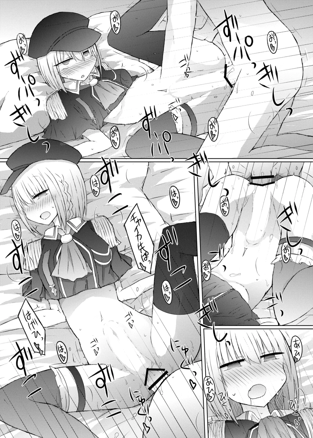 [Nanashiki] Elf Harem Hon. Fhentai - Page 11