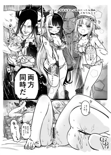 [Nanashiki] Elf Harem Hon. Fhentai - Page 18