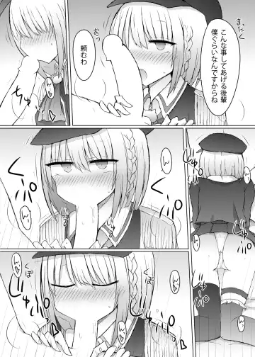 [Nanashiki] Elf Harem Hon. Fhentai - Page 8