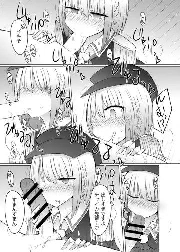 [Nanashiki] Elf Harem Hon. Fhentai - Page 9