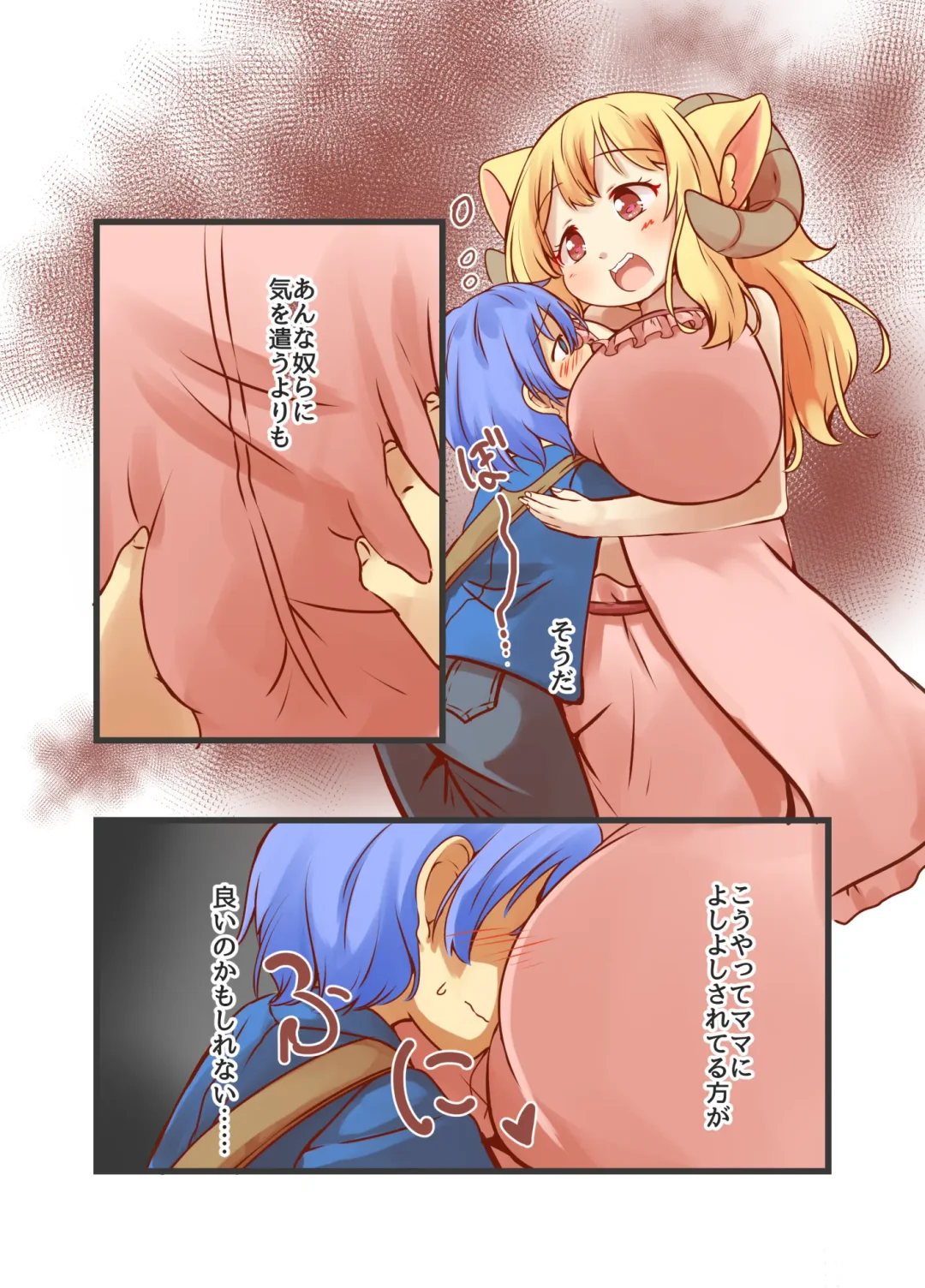 [Wolf Ameno] Okkii Mazoku Onee-san no Oppai Aka-chan-ka Sennou Sakusei Fhentai - Page 14