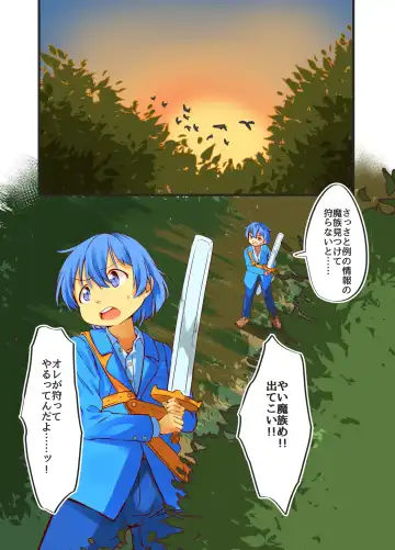 Read [Wolf Ameno] Okkii Mazoku Onee-san no Oppai Aka-chan-ka Sennou Sakusei - Fhentai