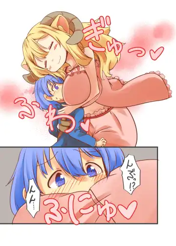 [Wolf Ameno] Okkii Mazoku Onee-san no Oppai Aka-chan-ka Sennou Sakusei Fhentai - Page 11