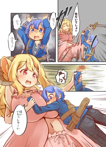 [Wolf Ameno] Okkii Mazoku Onee-san no Oppai Aka-chan-ka Sennou Sakusei Fhentai - Page 7