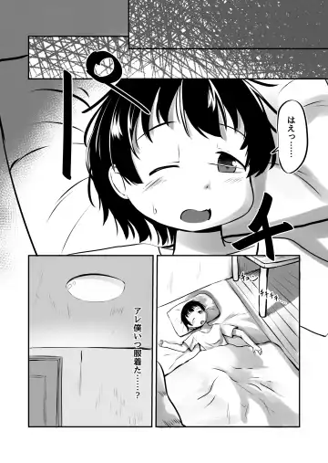 [Wolf Ameno] Wana kara Tasuketa Tanuki-san ga Muchimuchi Onee-san ni Henshin shite Echiechi Ongaeshishi ni Kita. Fhentai - Page 31