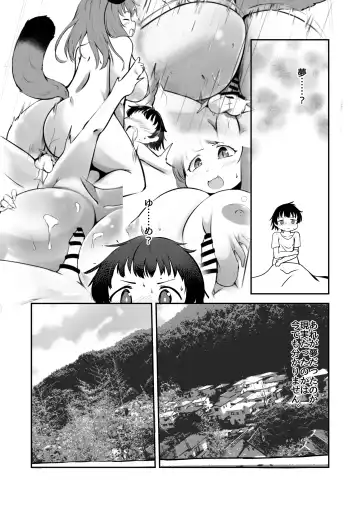 [Wolf Ameno] Wana kara Tasuketa Tanuki-san ga Muchimuchi Onee-san ni Henshin shite Echiechi Ongaeshishi ni Kita. Fhentai - Page 32