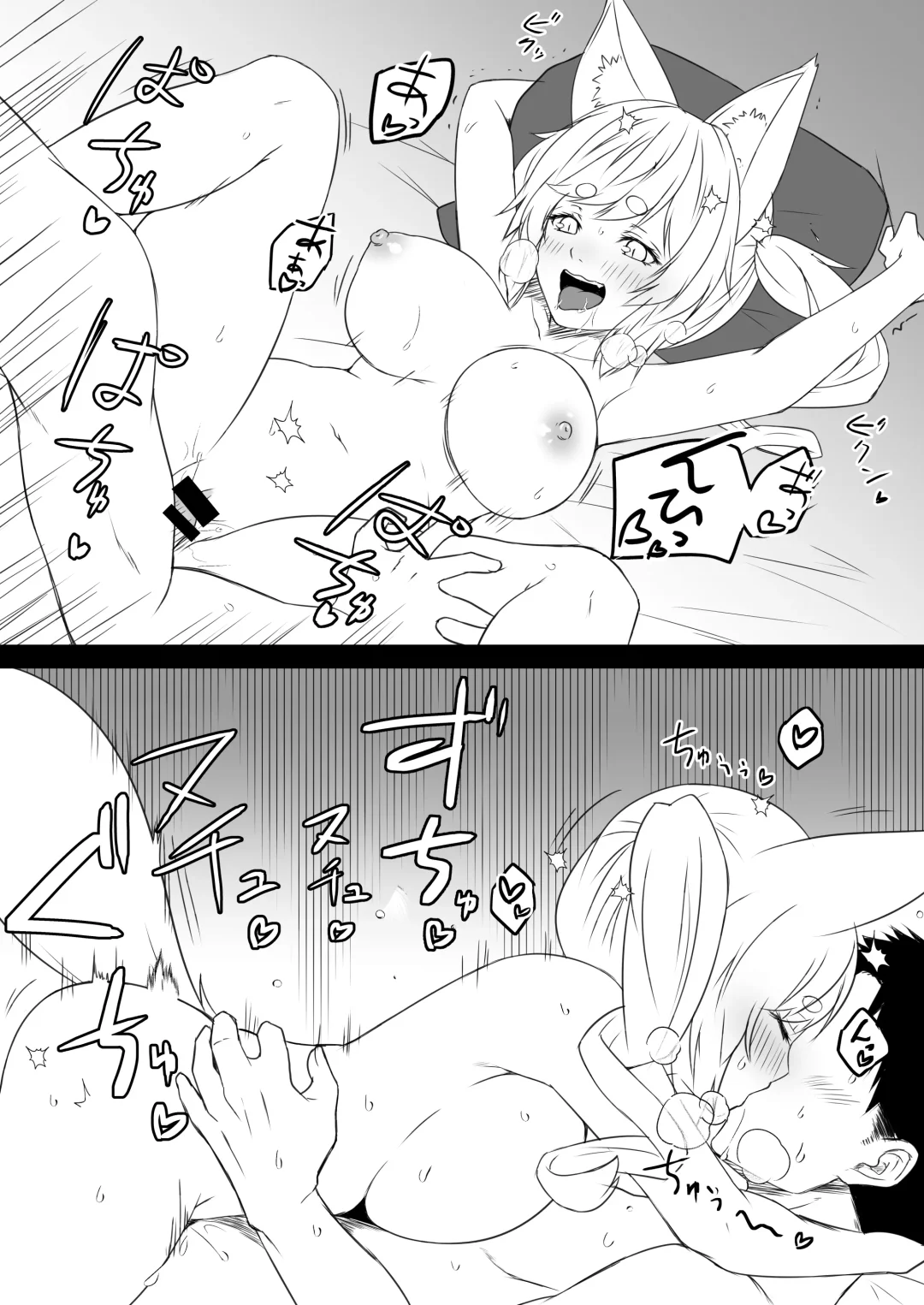 [Yua] Kohaku Biyori Vol. 9 Fhentai - Page 36