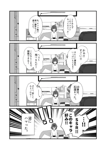 [Yua] Kohaku Biyori Vol. 9 Fhentai - Page 13