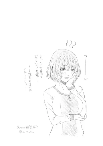 [Yua] Kohaku Biyori Vol. 9 Fhentai - Page 28