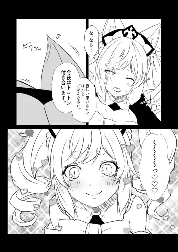 [Yua] Kohaku Biyori Vol. 9 Fhentai - Page 32