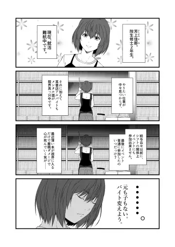 [Yua] Kohaku Biyori Vol. 9 Fhentai - Page 4