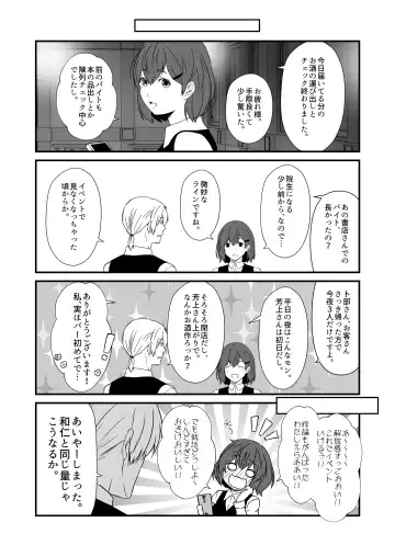 [Yua] Kohaku Biyori Vol. 9 Fhentai - Page 8