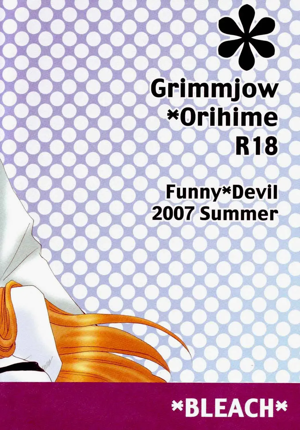 [Okada Reimi] six-blame Fhentai - Page 22