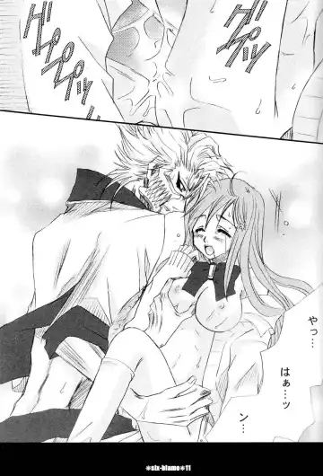 [Okada Reimi] six-blame Fhentai - Page 10