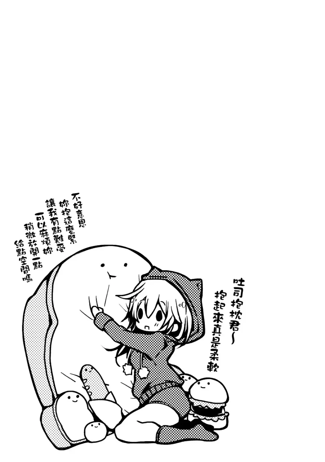 [Doku Denpa] YODARE-ECCHI PIECE | 愛如液流不止新片段! (decensored) Fhentai - Page 44