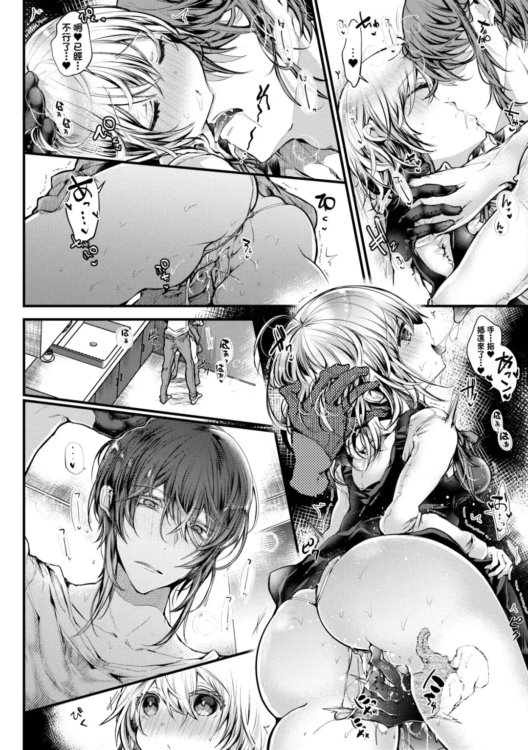 [Doku Denpa] YODARE-ECCHI PIECE | 愛如液流不止新片段! (decensored) Fhentai - Page 57