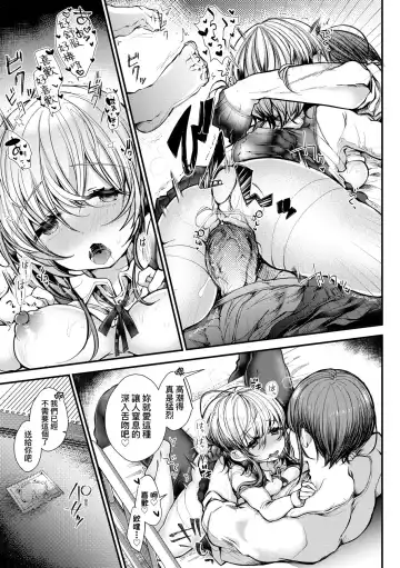 [Doku Denpa] YODARE-ECCHI PIECE | 愛如液流不止新片段! (decensored) Fhentai - Page 138