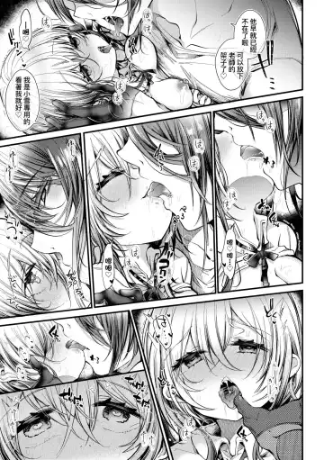 [Doku Denpa] YODARE-ECCHI PIECE | 愛如液流不止新片段! (decensored) Fhentai - Page 142