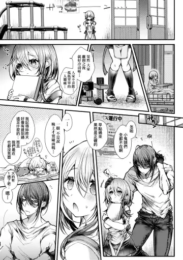 [Doku Denpa] YODARE-ECCHI PIECE | 愛如液流不止新片段! (decensored) Fhentai - Page 156
