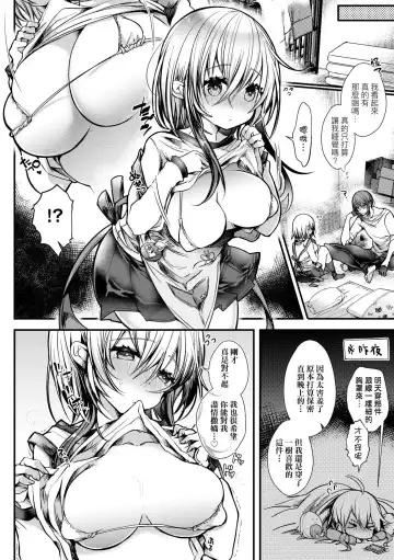 [Doku Denpa] YODARE-ECCHI PIECE | 愛如液流不止新片段! (decensored) Fhentai - Page 161