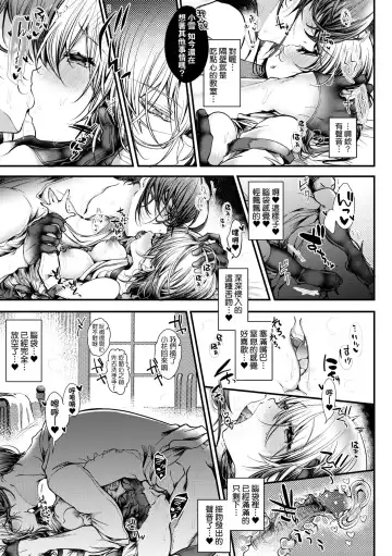 [Doku Denpa] YODARE-ECCHI PIECE | 愛如液流不止新片段! (decensored) Fhentai - Page 180