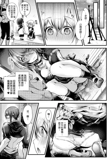 [Doku Denpa] YODARE-ECCHI PIECE | 愛如液流不止新片段! (decensored) Fhentai - Page 30