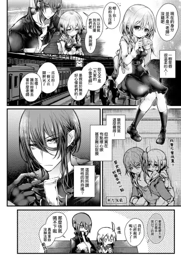 [Doku Denpa] YODARE-ECCHI PIECE | 愛如液流不止新片段! (decensored) Fhentai - Page 49