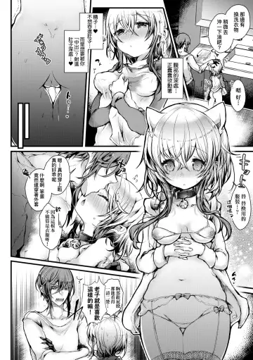 [Doku Denpa] YODARE-ECCHI PIECE | 愛如液流不止新片段! (decensored) Fhentai - Page 63