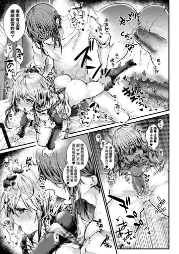 [Doku Denpa] YODARE-ECCHI PIECE | 愛如液流不止新片段! (decensored) Fhentai - Page 82