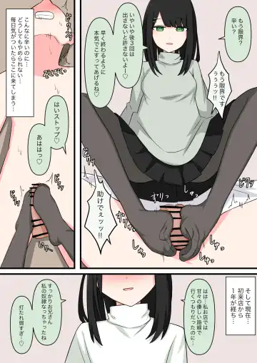 M-seikan  Ittemita! Fhentai - Page 21