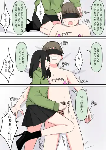 M-seikan  Ittemita! Fhentai - Page 8