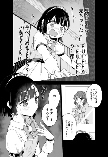 [Mei - Osanai Nii] Joshi Shougakusei  Idol ni TS Shita kara Member Zenin to LesSe Suru Fhentai - Page 9