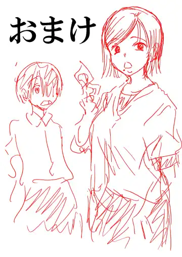 [Matsuyama Seiji] Tomodachi Haha to Yatteshimatte Kimazui Fhentai - Page 27