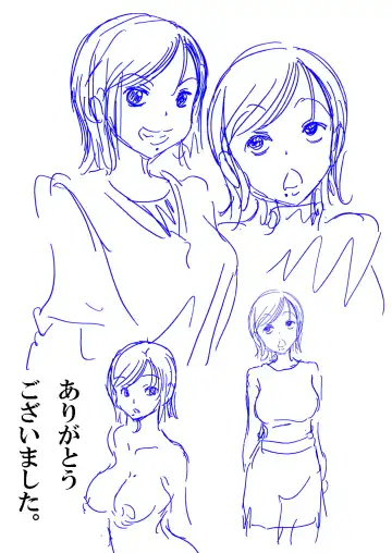 [Matsuyama Seiji] Tomodachi Haha to Yatteshimatte Kimazui Fhentai - Page 29