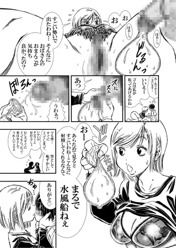 [Matsuyama Seiji] Tomodachi Haha to Yatteshimatte Kimazui Fhentai - Page 9