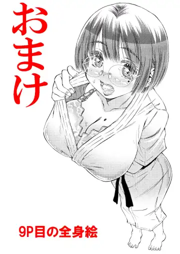 [Matsuyama Seiji] Sensei to Shugaku Ryoko Hatsu Ecchi Doujinshiban Fhentai - Page 31
