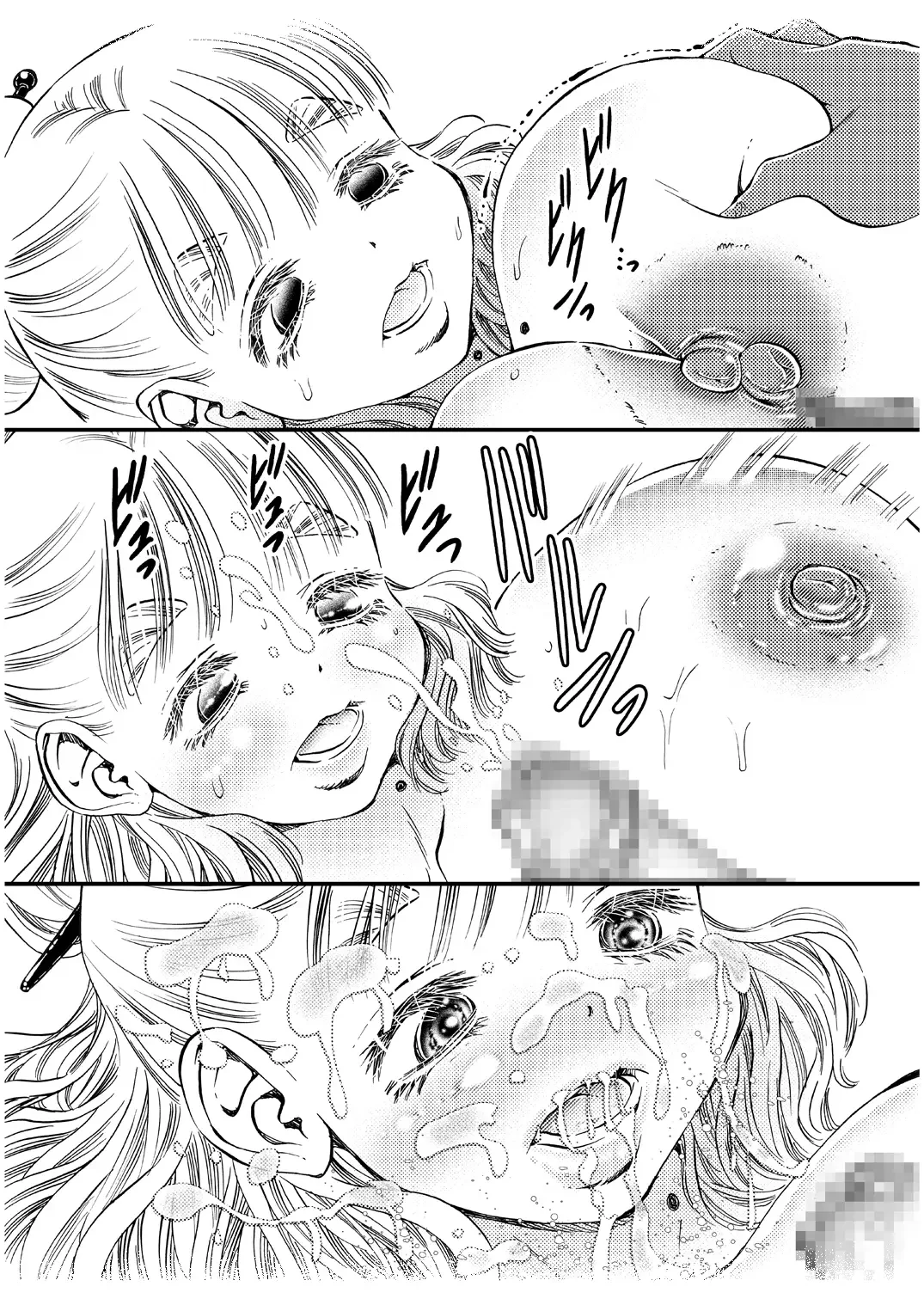 [Matsuyama Seiji] Koisuru Okami Yuna Tsuitachi Gentei Hitokumi Okami ga Yarashite kureru Onsen Yado no Yoru. Shosekiban Fhentai - Page 16