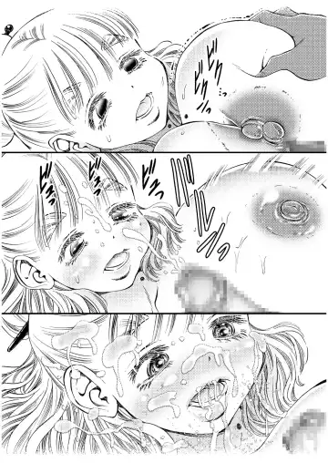 [Matsuyama Seiji] Koisuru Okami Yuna Tsuitachi Gentei Hitokumi Okami ga Yarashite kureru Onsen Yado no Yoru. Shosekiban Fhentai - Page 16