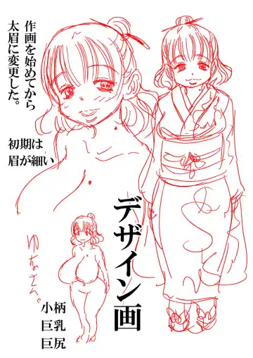 [Matsuyama Seiji] Koisuru Okami Yuna Tsuitachi Gentei Hitokumi Okami ga Yarashite kureru Onsen Yado no Yoru. Shosekiban Fhentai - Page 28