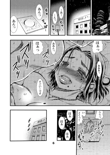 [Matsuyama Seiji] Jukunen Tsuma. Tabisaki no Danjo no Joji Fhentai - Page 6