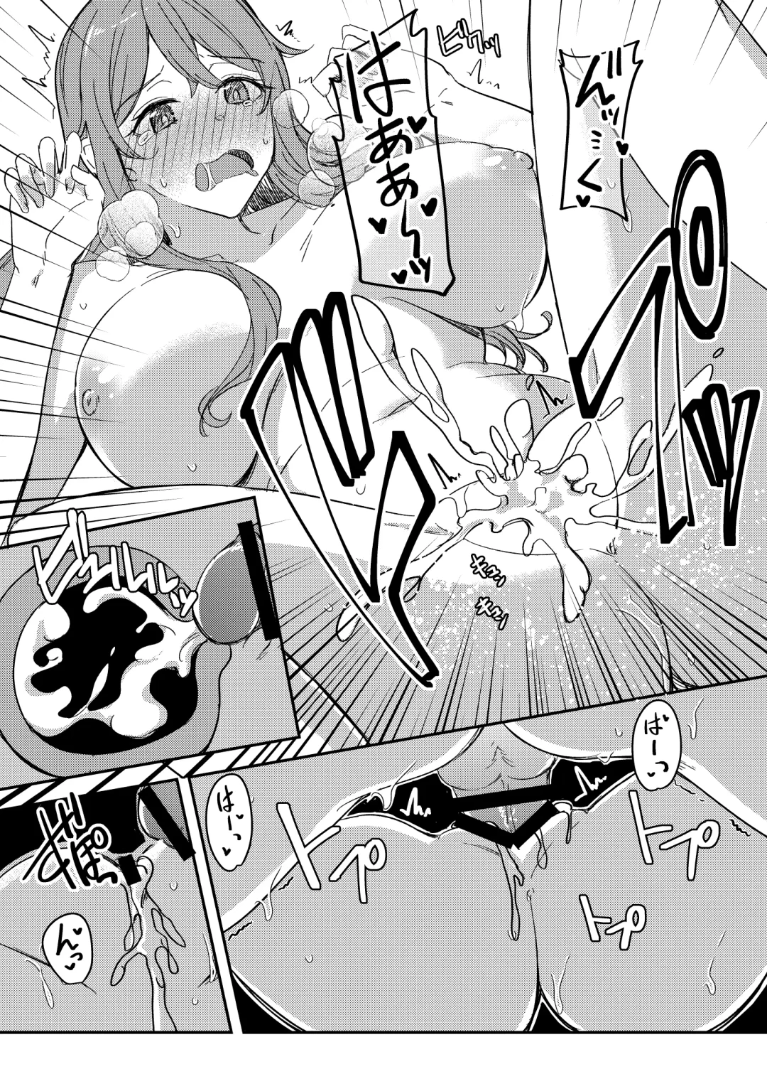 [Yuuma] Notto (NTR)rare Onsen Ryokou ~Tsukari Tsukareru Shinkon Tsuma~ Fhentai - Page 27