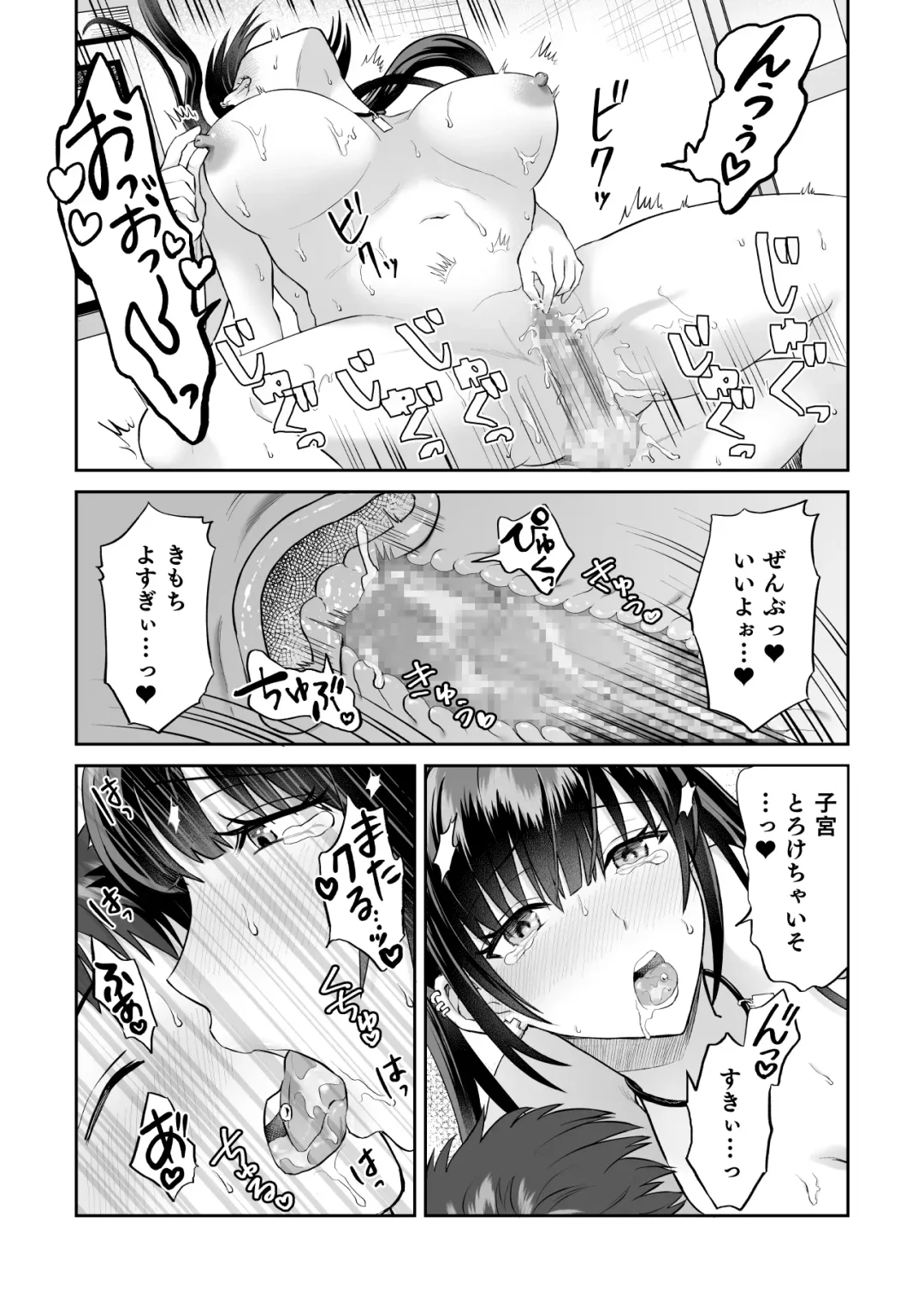 [Ayakase Chiyoko - Ayakase Riberi] ビッチなギャルは好きですか？2 Fhentai - Page 24