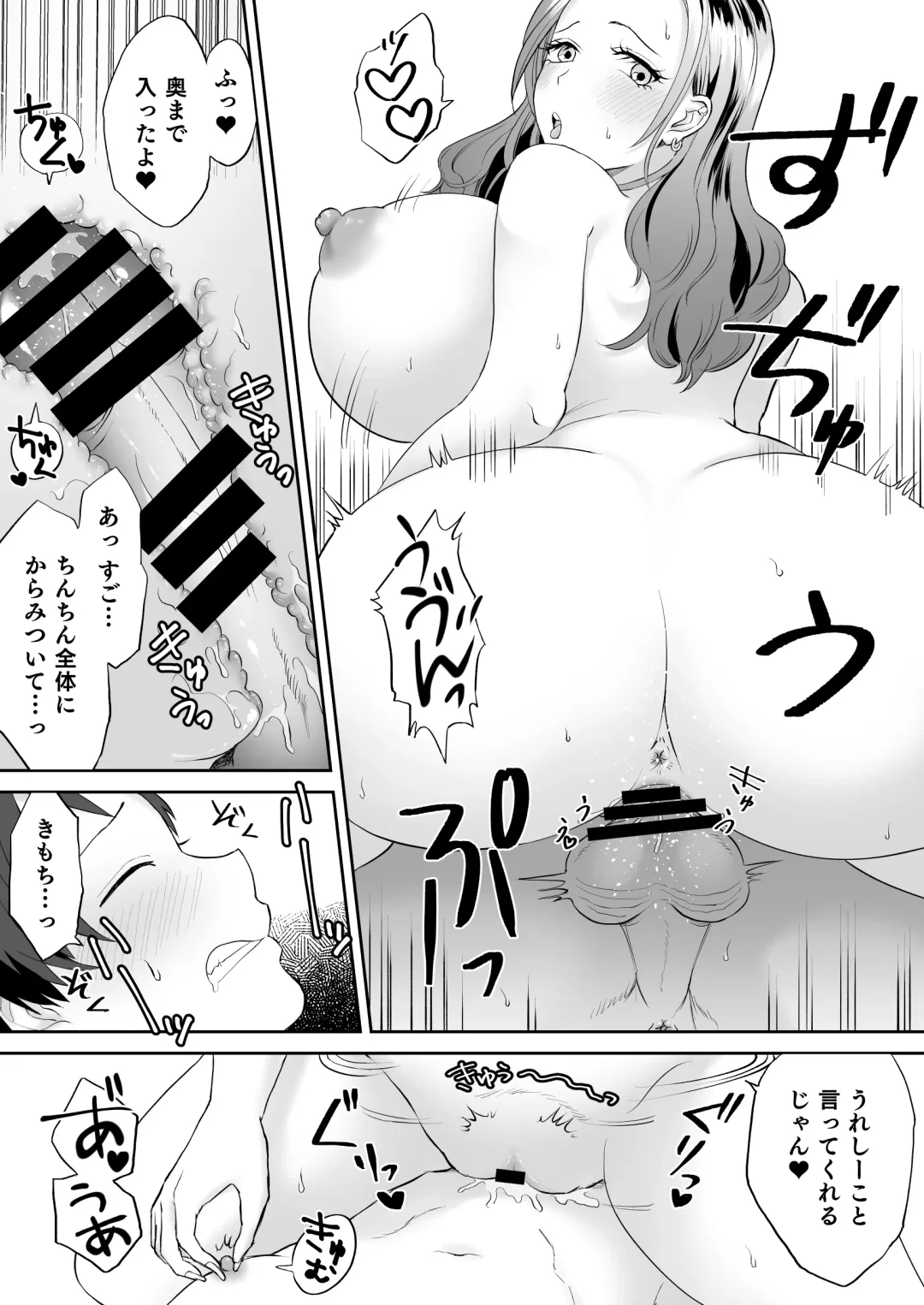 [Ayakase Chiyoko - Ayakase Riberi] ビッチなギャルは好きですか？ Fhentai - Page 15