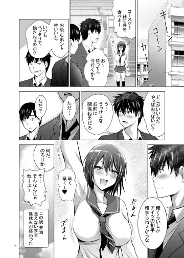 [Arino Hiroshi] Ore-tachi dake no Sannin no Kanojo ~Nankai Dashite mo Ii yo~ Fhentai - Page 18