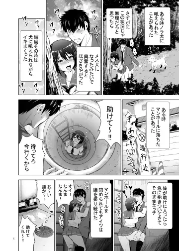 [Arino Hiroshi] Ore-tachi dake no Sannin no Kanojo ~Nankai Dashite mo Ii yo~ Fhentai - Page 6