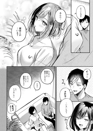 [Minamihama Yoriko] Gamer Douryou Kanzaki-san ga Katte ni Sumitsuite Eroku Sematte Kurunda ga?! Fhentai - Page 13