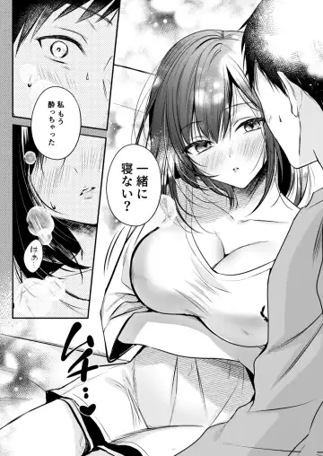 [Minamihama Yoriko] Gamer Douryou Kanzaki-san ga Katte ni Sumitsuite Eroku Sematte Kurunda ga?! Fhentai - Page 15