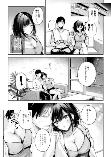 [Minamihama Yoriko] Gamer Douryou Kanzaki-san ga Katte ni Sumitsuite Eroku Sematte Kurunda ga?! Fhentai - Page 18