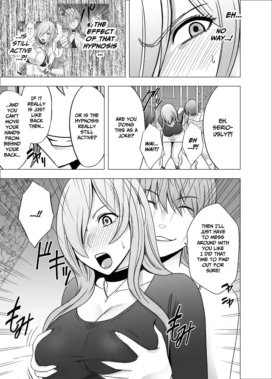 [Crimson] Saimin ni Sakaraenai Onna | a Woman Who Cannot Resist Hypnosis Fhentai - Page 8