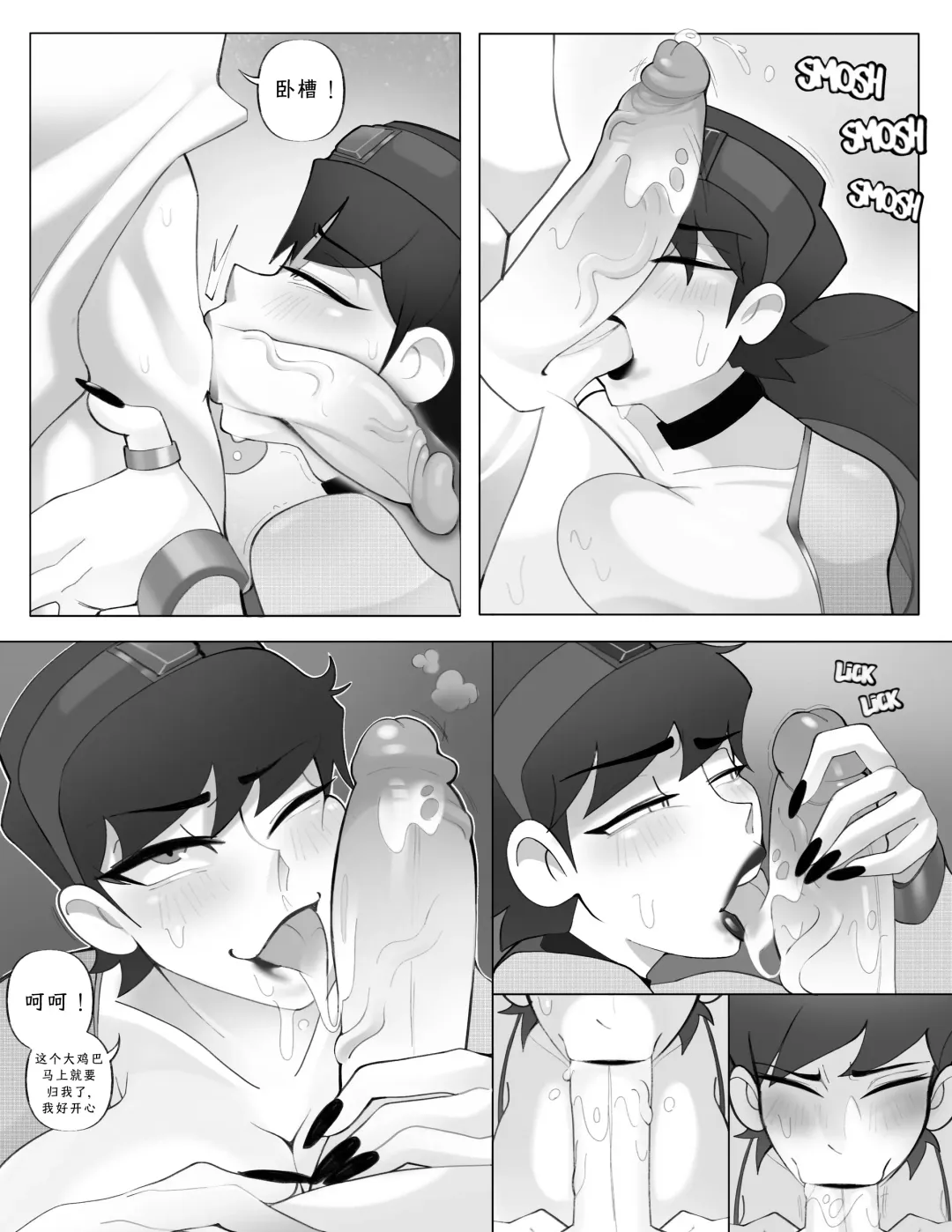 [Genchi Rossart] A Twist Of Fortune (Vol. 1)! Fhentai - Page 8